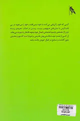 اعلامیه ی حقوق موجود انسانی